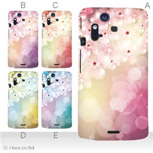 カラーA ハードケース IS11S／SO-02C Xperia Acro 対応 カバー ジャケット 携帯ケース is11s_a03_543a_a