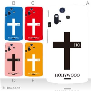 カラーA ハードケース IS11S/SO-02C Xperia Acro 対応 カバー ジャケット 携帯ケース is11s_a04_037a_a