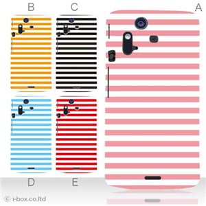 カラーA ハードケース IS11S／SO-02C Xperia Acro 対応 カバー ジャケット 携帯ケース is11s_a04_070a_a