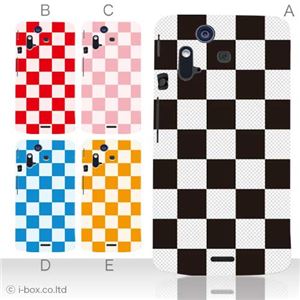 カラーA ハードケース IS11S/SO-02C Xperia Acro 対応 カバー ジャケット 携帯ケース is11s_a04_090a_a