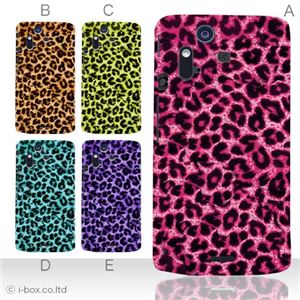 カラーA ハードケース IS11S／SO-02C Xperia Acro 対応 カバー ジャケット 携帯ケース is11s_a04_103a_a