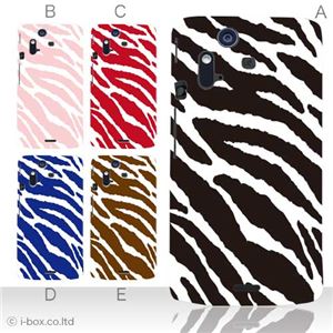 カラーA ハードケース IS11S／SO-02C Xperia Acro 対応 カバー ジャケット 携帯ケース is11s_a04_502a_a