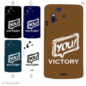 カラーA ハードケース IS11S／SO-02C Xperia Acro 対応 カバー ジャケット 携帯ケース is11s_a04_633a_a