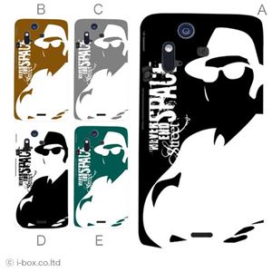 カラーA ハードケース IS11S/SO-02C Xperia Acro 対応 カバー ジャケット 携帯ケース is11s_a04_637a_a