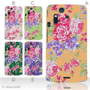 カラーA ハードケース IS11S／SO-02C Xperia Acro 対応 カバー ジャケット 携帯ケース is11s_a05_013a_a