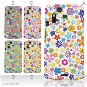 カラーA ハードケース IS11S／SO-02C Xperia Acro 対応 カバー ジャケット 携帯ケース is11s_a05_072a_a