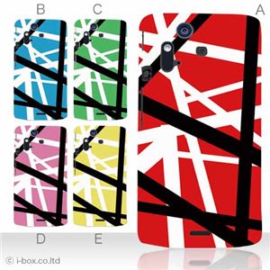 カラーA ハードケース IS11S／SO-02C Xperia Acro 対応 カバー ジャケット 携帯ケース is11s_a05_523a_a