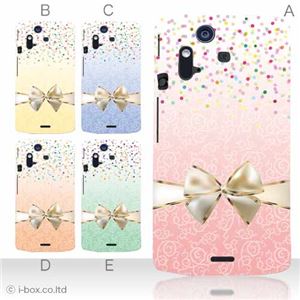 カラーA ハードケース IS11S／SO-02C Xperia Acro 対応 カバー ジャケット 携帯ケース is11s_a05_566a_a