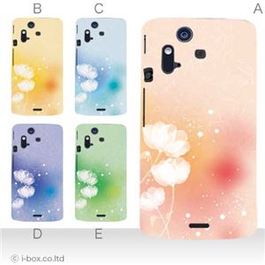 カラーA ハードケース IS11S/SO-02C Xperia Acro 対応 カバー ジャケット 携帯ケース is11s_a05_588a_a