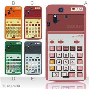 カラーA ハードケース IS11S／SO-02C Xperia Acro 対応 カバー ジャケット 携帯ケース is11s_a06_019a_a