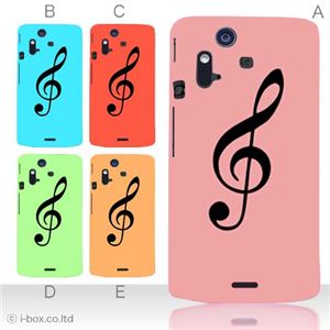 カラーA ハードケース IS11S／SO-02C Xperia Acro 対応 カバー ジャケット 携帯ケース is11s_a06_032a_a