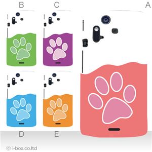 カラーE ハードケース IS11S/SO-02C Xperia Acro 対応 カバー ジャケット 携帯ケース is11s_a09_589a_e