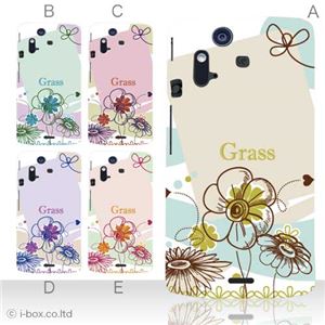カラーE ハードケース IS11S／SO-02C Xperia Acro 対応 カバー ジャケット 携帯ケース is11s_a10_511a_e