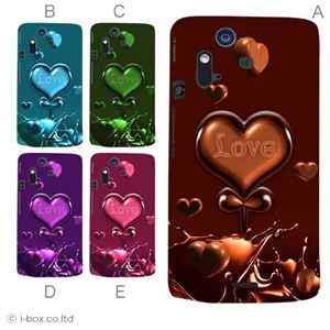 カラーE ハードケース IS11S/SO-02C Xperia Acro 対応 カバー ジャケット 携帯ケース is11s_a10_602a_e