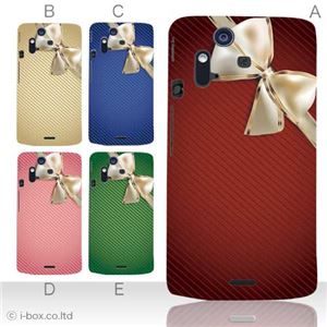 カラーE ハードケース IS11S／SO-02C Xperia Acro 対応 カバー ジャケット 携帯ケース is11s_a11_521a_e