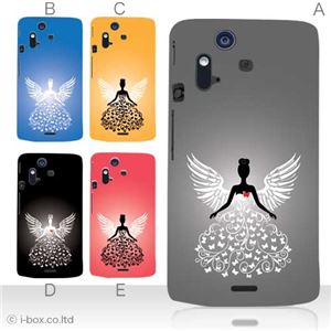 カラーE ハードケース IS11S/SO-02C Xperia Acro 対応 カバー ジャケット 携帯ケース is11s_a11_590a_e