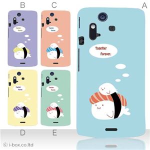 カラーE ハードケース IS11S／SO-02C Xperia Acro 対応 カバー ジャケット 携帯ケース is11s_a12_537a_e