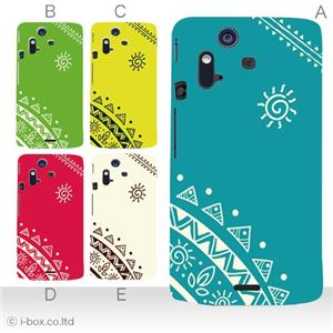 カラーE ハードケース IS11S／SO-02C Xperia Acro 対応 カバー ジャケット 携帯ケース is11s_a12_609a_e