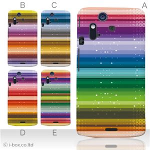 カラーE ハードケース IS11S/SO-02C Xperia Acro 対応 カバー ジャケット 携帯ケース is11s_a13_503a_e