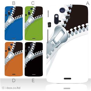 カラーE ハードケース IS11S／SO-02C Xperia Acro 対応 カバー ジャケット 携帯ケース is11s_a15_501a_e