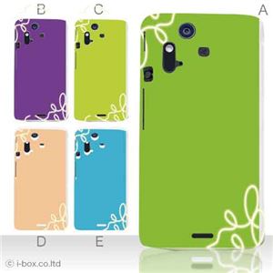 カラーE ハードケース IS11S／SO-02C Xperia Acro 対応 カバー ジャケット 携帯ケース is11s_a15_508a_e