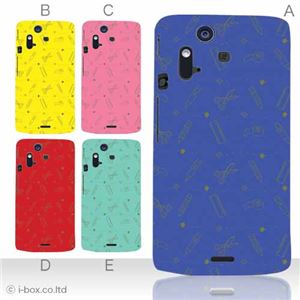 カラーE ハードケース IS11S／SO-02C Xperia Acro 対応 カバー ジャケット 携帯ケース is11s_a15_520a_e