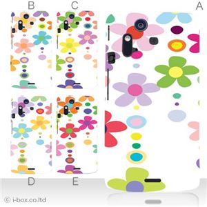 カラーE ハードケース IS11S／SO-02C Xperia Acro 対応 カバー ジャケット 携帯ケース is11s_a15_572a_e