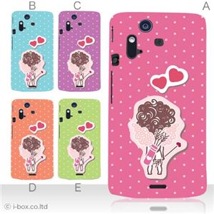 カラーE ハードケース IS11S／SO-02C Xperia Acro 対応 カバー ジャケット 携帯ケース is11s_a15_580a_e