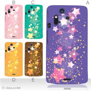 カラーE ハードケース IS11S/SO-02C Xperia Acro 対応 カバー ジャケット 携帯ケース is11s_a15_581a_e