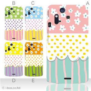 カラーE ハードケース IS11S／SO-02C Xperia Acro 対応 カバー ジャケット 携帯ケース is11s_a17_503a_e