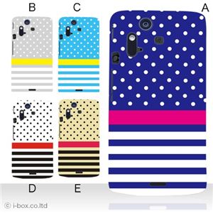 カラーE ハードケース IS11S／SO-02C Xperia Acro 対応 カバー ジャケット 携帯ケース is11s_a20_500a_e