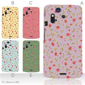 カラーE ハードケース IS11S／SO-02C Xperia Acro 対応 カバー ジャケット 携帯ケース is11s_a23_511a_e