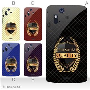 カラーA ハードケース IS11S/SO-02C Xperia Acro 対応 カバー ジャケット 携帯ケース is11s_a23_559a_a