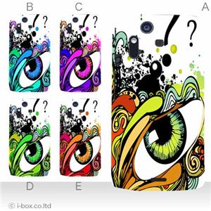 カラーE ハードケース IS11S／SO-02C Xperia Acro 対応 カバー ジャケット 携帯ケース is11s_a23_587a_e