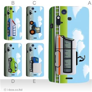 カラーA ハードケース IS11S／SO-02C Xperia Acro 対応 カバー ジャケット 携帯ケース is11s_a23_608a_a