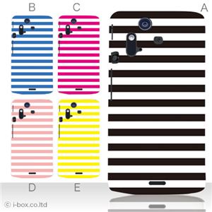 カラーE ハードケース IS11S／SO-02C Xperia Acro 対応 カバー ジャケット 携帯ケース is11s_a27_501a_e