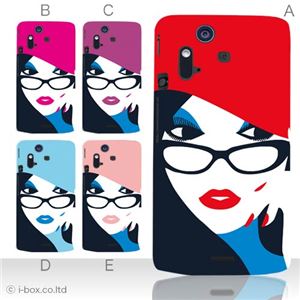 カラーE ハードケース IS11S／SO-02C Xperia Acro 対応 カバー ジャケット 携帯ケース is11s_a27_507a_e