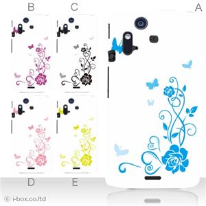 カラーA ハードケース IS11S／SO-02C Xperia Acro 対応 カバー ジャケット 携帯ケース is11s_a27_516a_a