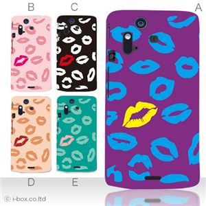 カラーE ハードケース IS11S／SO-02C Xperia Acro 対応 カバー ジャケット 携帯ケース is11s_a27_528a_e