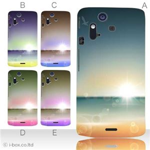 カラーA ハードケース IS11S／SO-02C Xperia Acro 対応 カバー ジャケット 携帯ケース is11s_a28_525a_a