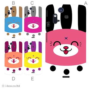 カラーE ハードケース IS11S／SO-02C Xperia Acro 対応 カバー ジャケット 携帯ケース is11s_a28_607a_e