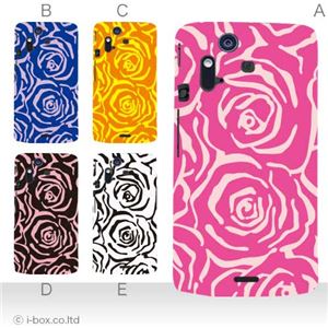 カラーA ハードケース IS11S／SO-02C Xperia Acro 対応 カバー ジャケット 携帯ケース is11s_a32_507a_a