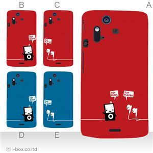 カラーA ハードケース IS11S／SO-02C Xperia Acro 対応 カバー ジャケット 携帯ケース is11s_a33_586a_a