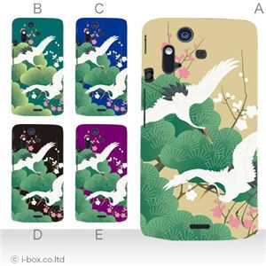 カラーA ハードケース IS11S／SO-02C Xperia Acro 対応 カバー ジャケット 携帯ケース is11s_a34_511a_a