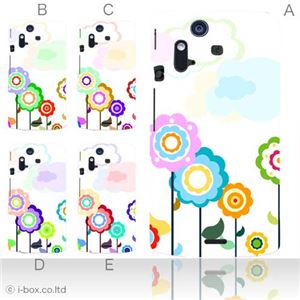 カラーE ハードケース IS11S／SO-02C Xperia Acro 対応 カバー ジャケット 携帯ケース is11s_a35_501a_e