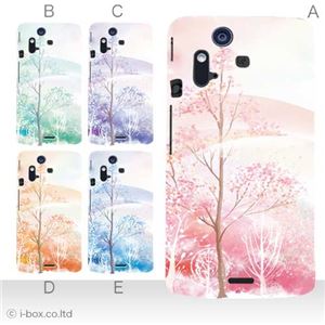 カラーA ハードケース IS11S/SO-02C Xperia Acro 対応 カバー ジャケット 携帯ケース is11s_a36_508a_a