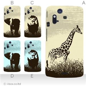 カラーA ハードケース IS11S／SO-02C Xperia Acro 対応 カバー ジャケット 携帯ケース is11s_a38_526a_a