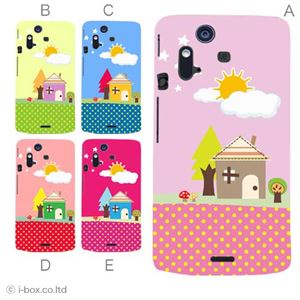 カラーA ハードケース IS11S/SO-02C Xperia Acro 対応 カバー ジャケット 携帯ケース is11s_a39_554a_a