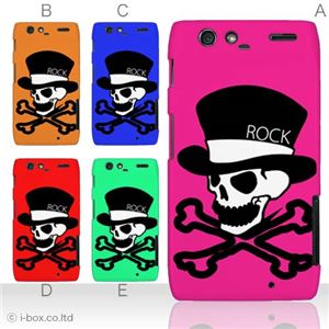 カラーA ハードケース IS12M MOTOROLA RAZR 対応 カバー ジャケット 携帯ケース is12m_a01_022a_a