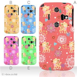 カラーA ハードケース IS12SH/006SH AQUOS PHONE 対応 カバー ジャケット 携帯ケース is12sh_a01_101a_a